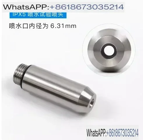 IPX5 6.3Mm Jet Nozz… - image