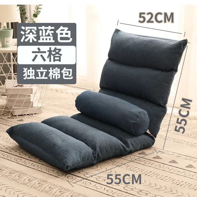 Lazy Sofa Tatami Backrest Balcony Floating Window Leisure Chair Female Bedroom Single Small Sofa Folding Bed Chair