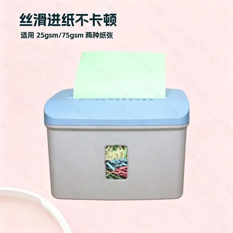 Lafite Grass Shredder Office Small Electric Document Automatic Shredder Electric Paper Cutting Color