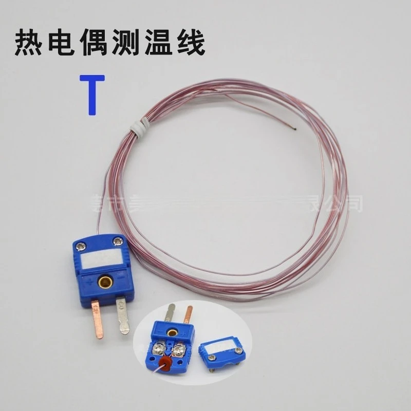 (Suitable for TT-K-30+SMPW-K-M TT-T-30+TT-J-30+) American thermocouple temperature measurement wire plug solder joint plug
