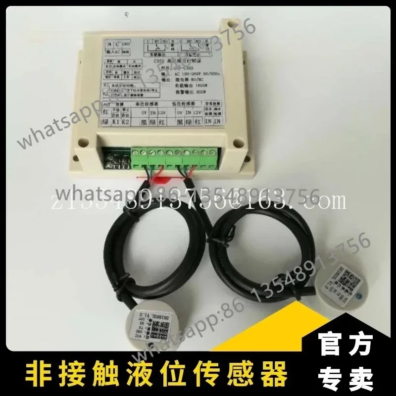 Metal high and low level liquid level sensors and water level controllers