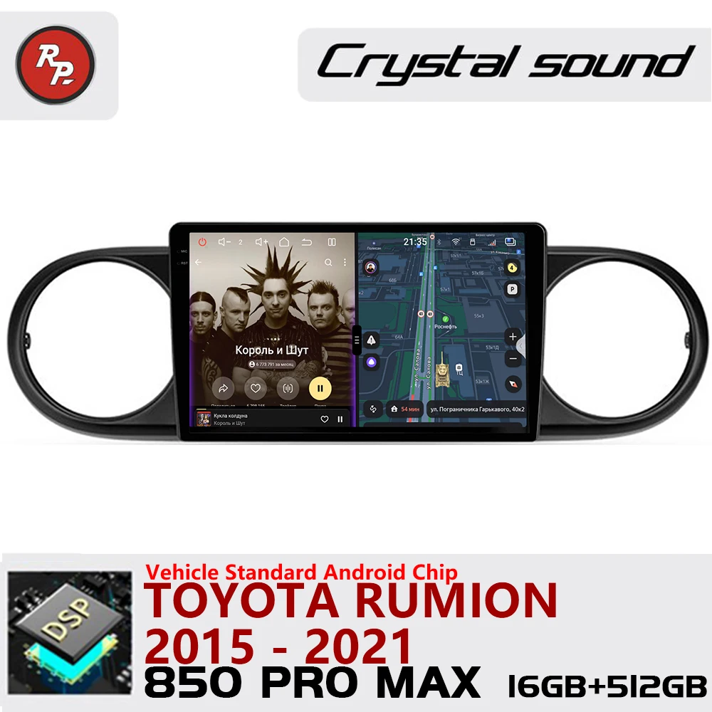 Redpower Crystal Sound 850 Pro Max Android Car Radio Player Screen for Toyota Rumion 2015 - 2021 CarPlay Bluetooth Hi-Fi