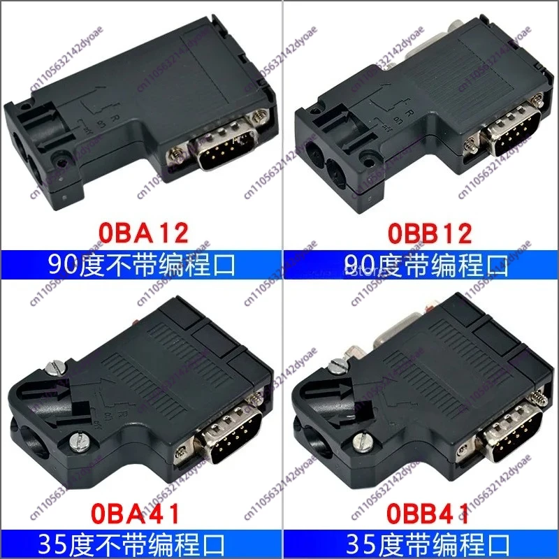 Compatible with DP connector 485 plug Profibus bus connector 6ES7972-0BA12-0XA0