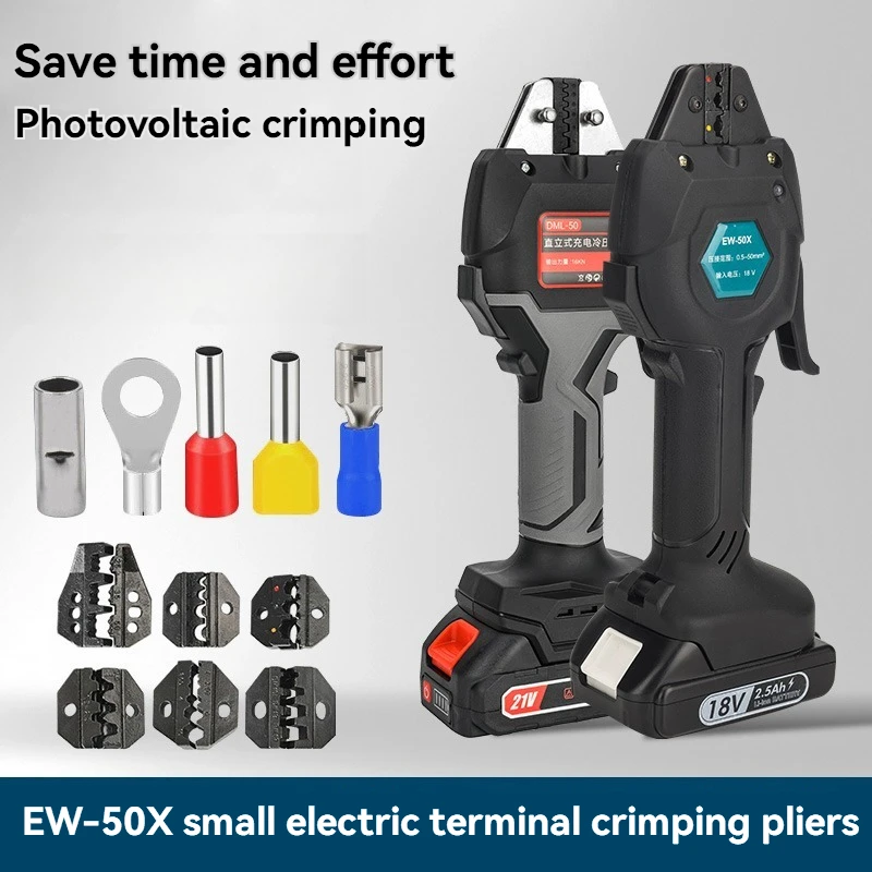 18V Electric Crimping Tool Terminal Pre-insulated Tube Type Bare Terminal Crimping EW-50X Portable Tool Rechargeable Crimping 16