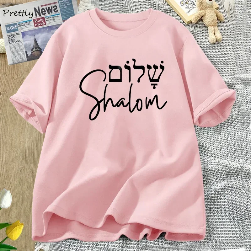 Shalom Hebrew Greek Language Tshirt Peace Jesus Christ Christian Jewish T Shirt Cotton Short Sleeve Tees Female Clothing