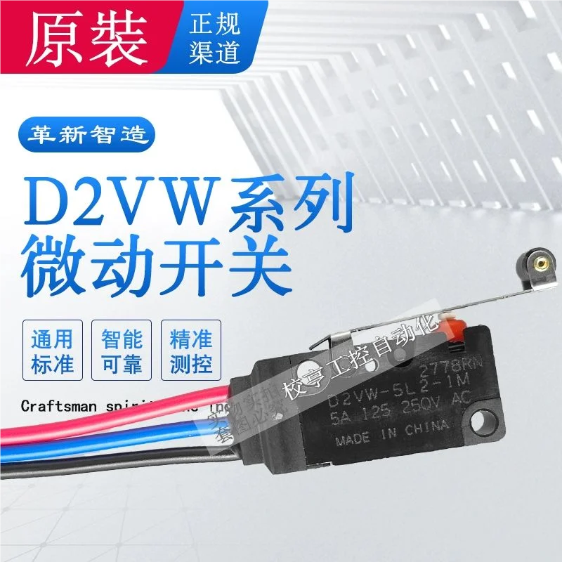 

Маленький водонепроницаемый микропереключатель Omron D2VW-5L1A-5L2A-1M D2VW-5 D2VW-5L2-1M 5L1A-1M ограничительный ролик кнопки хода
