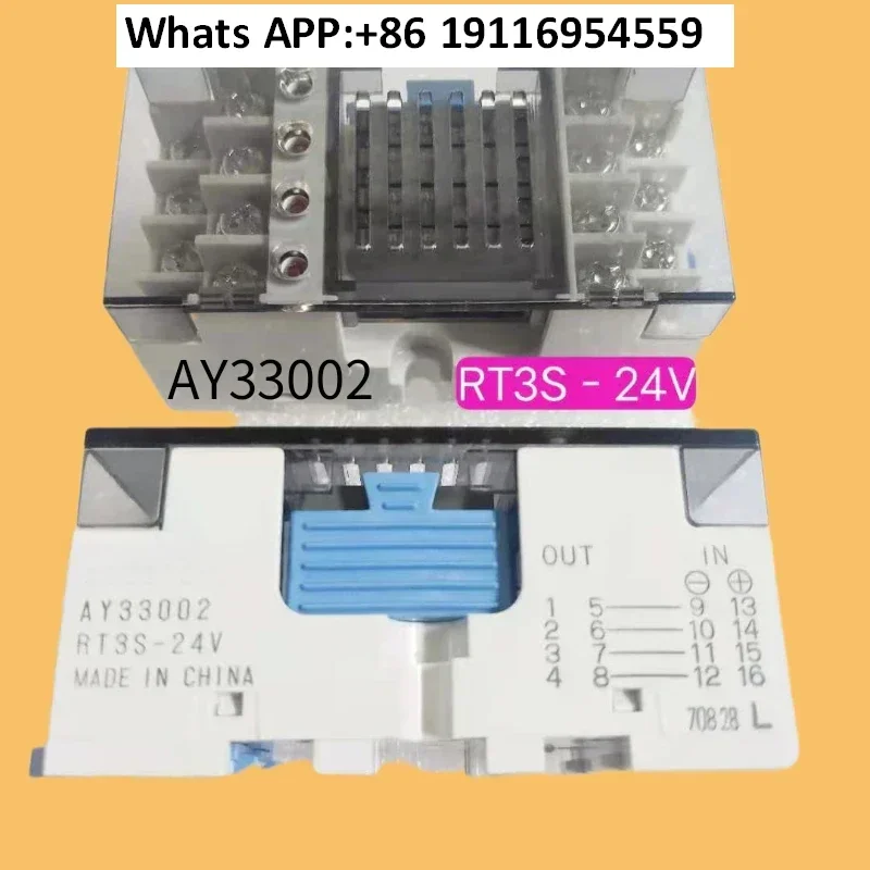 

AY33002 RT3S — реле концевой точки рейки 24 В