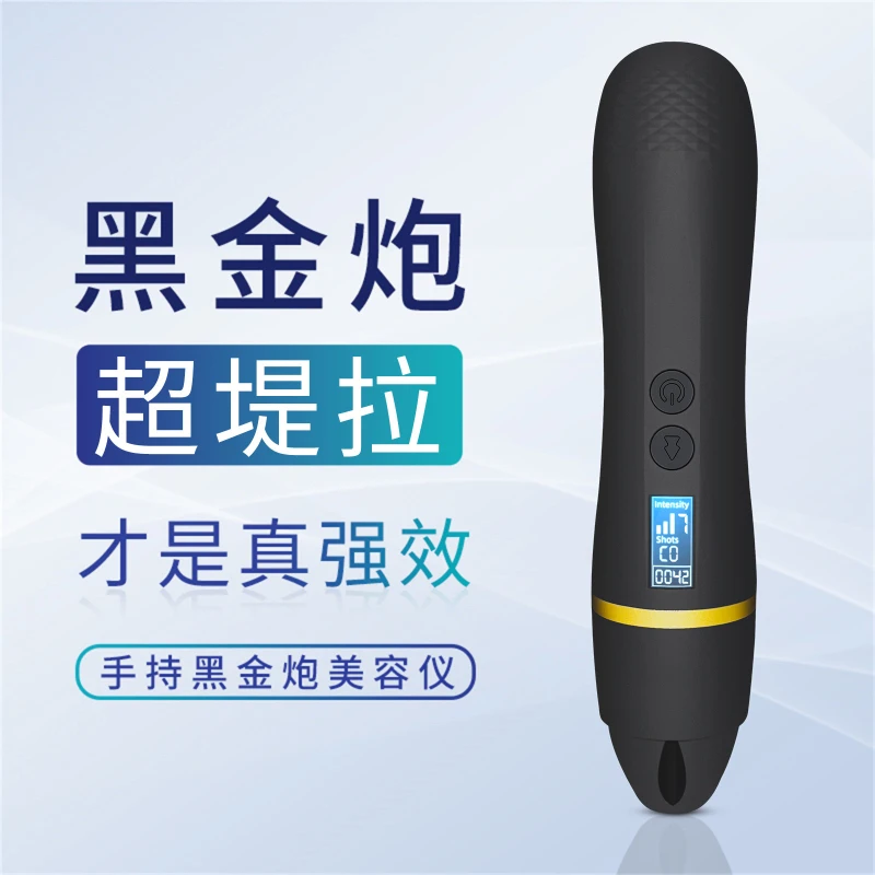 

Внешняя торговля трансграничная домашняя ультразвуковая пушка косметический инструмент черная золотая пушка коллагеновая антивозрастная HIFU машина для лица фирма
