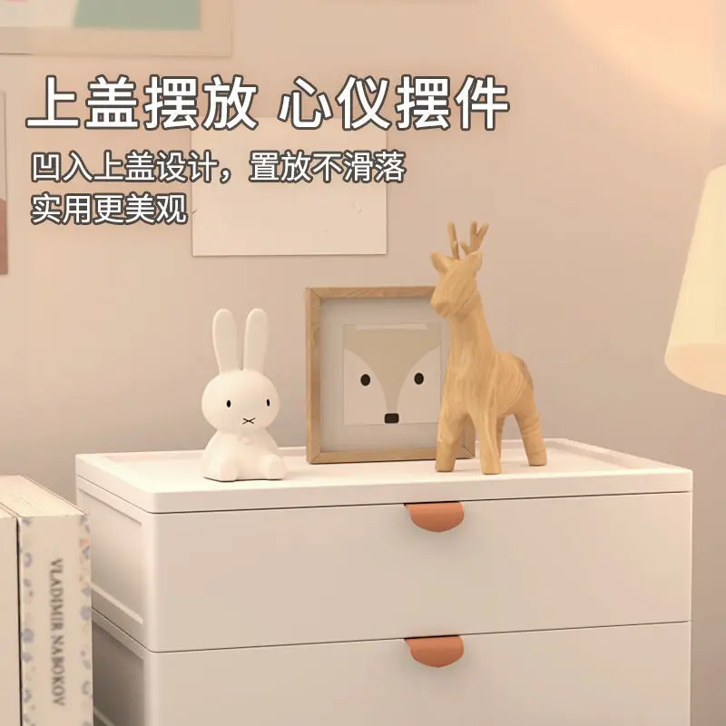 Creative Desktop Storage Box, Multi-layer Drawer Rack, Office Student Dormitory Artifact on The Desk Desktop Organizer