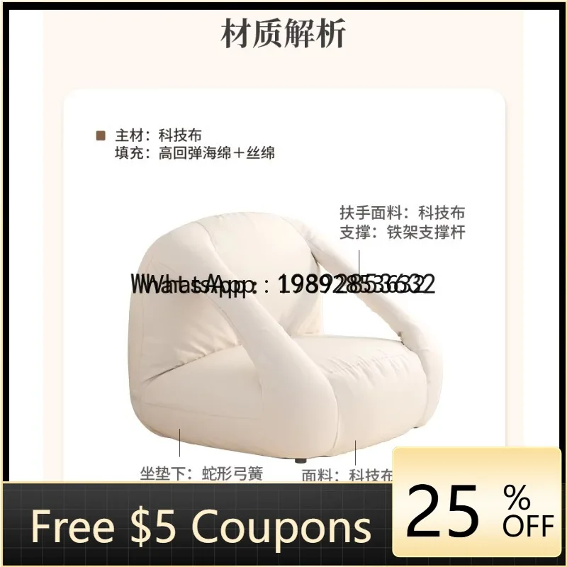 

YZ Single sofa tatami small apartment living room leisure bedroom small sofa single chair