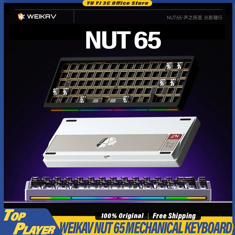 

WEIKAV Nut65 Mechanical Keyboard Quick Release Double Gasket 220 Mesh CNC Aluminum Shell 6000mAh Battery VIA QMK Web Driever RGB