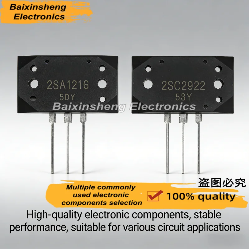10PCS new quality 2SA1216 A1216 2SC2922 C2922 Audio amplifier pairing tube