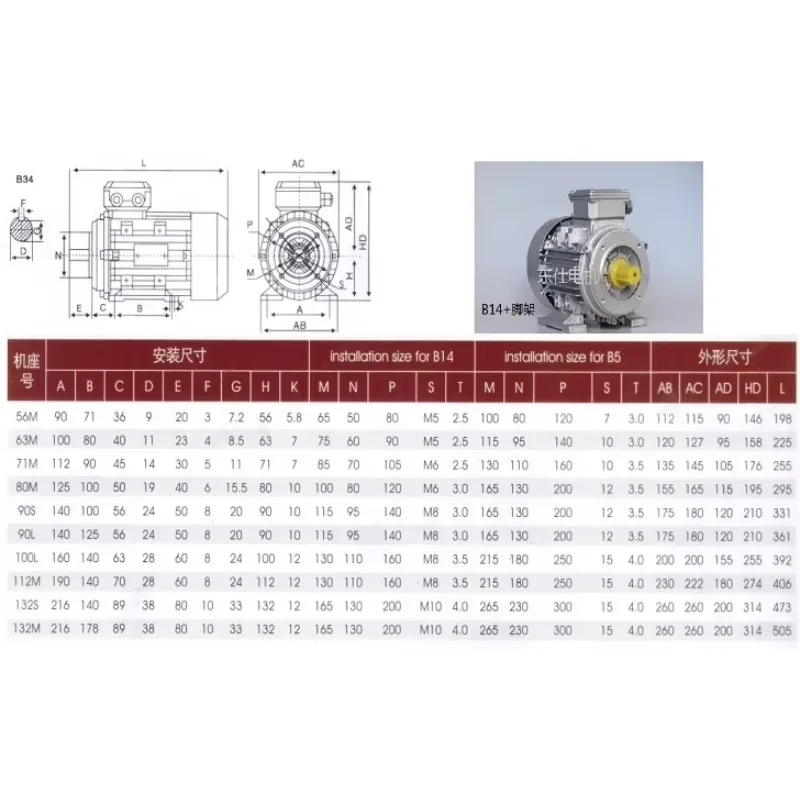 Yl9024 1.5KW single-phase asynchronous motor B14 B5 vertical flange aluminum shell motor B3 motor
