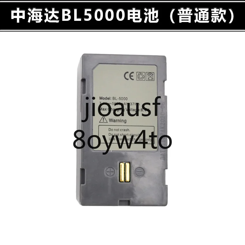 Original BL5000 Bat…