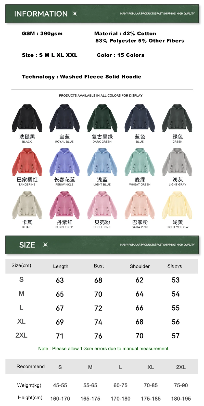 JMD Retro Winter 390gsm Washed Fleece Solid Hoodie For Man Unisex Boxyfit Distressed Soft Warm Hooded Pullovers Coat QH0161