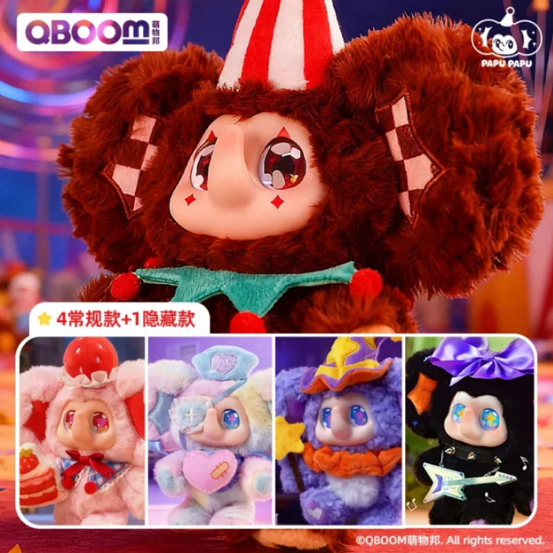 حقيقية بابو الفيل الصغير يتوهم سلسلة الحفلات العصرية صندوق أعمى اللعب تحصيل Kawaii دمية حقيبة سلسلة مفاتيح معلقة هدية مزخرفة