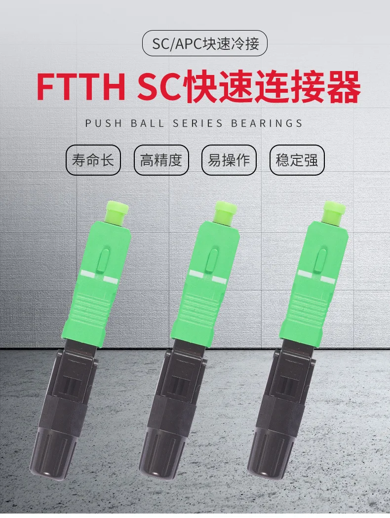 1Pcs FTTH SC APC Single Mode SC UPC Fiber Optic Quick Connector FTTH Fiber Optic Fast Connector SC Fiber Field Assembly Tool