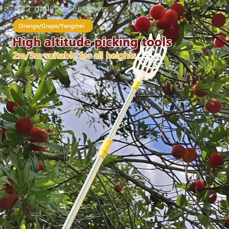 High-Altitude Fruit Picker Tool Plastic Garden Basket for Loquat And Bayberry Picking Ergonomic Design for Comfortable Use
