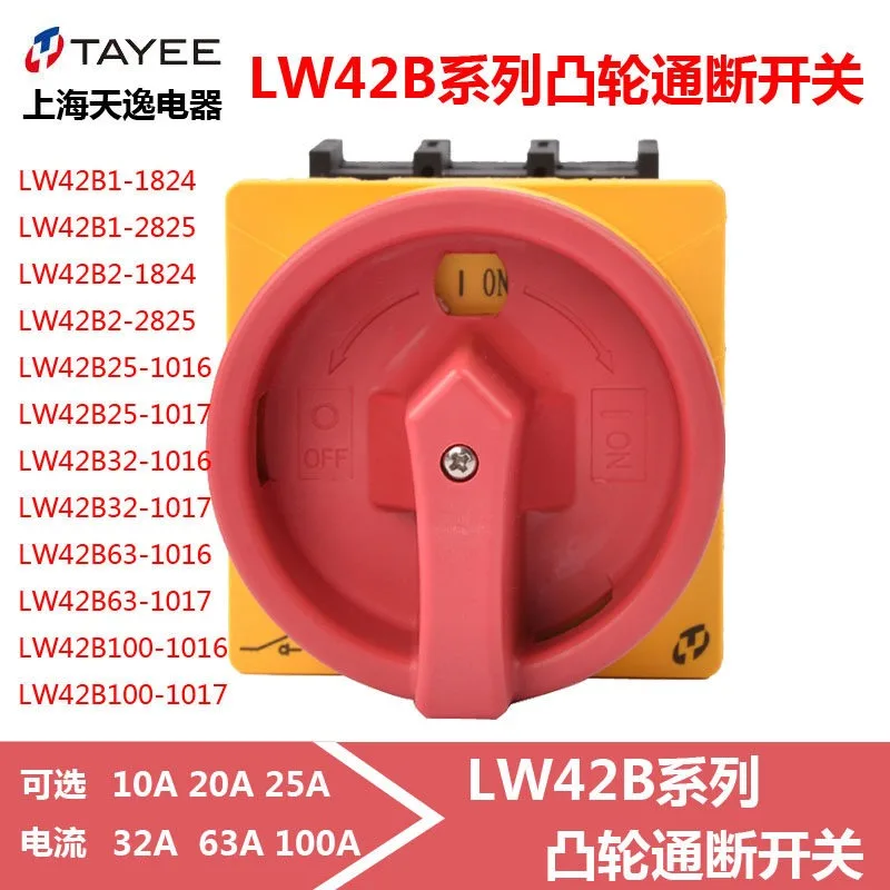 TAYEE LW42B25-1016/L Cam Power On/Off Switch 10A 20 32 63A100A