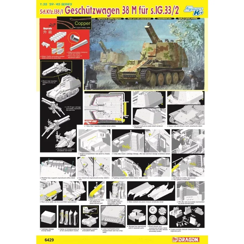 

DRAGON 6429 1/35 Scale Sd.Kfz.138/1 Geschutzwagen 38 M fur s.IG.33/2 w/Track/Aluminum Gun Barrel
