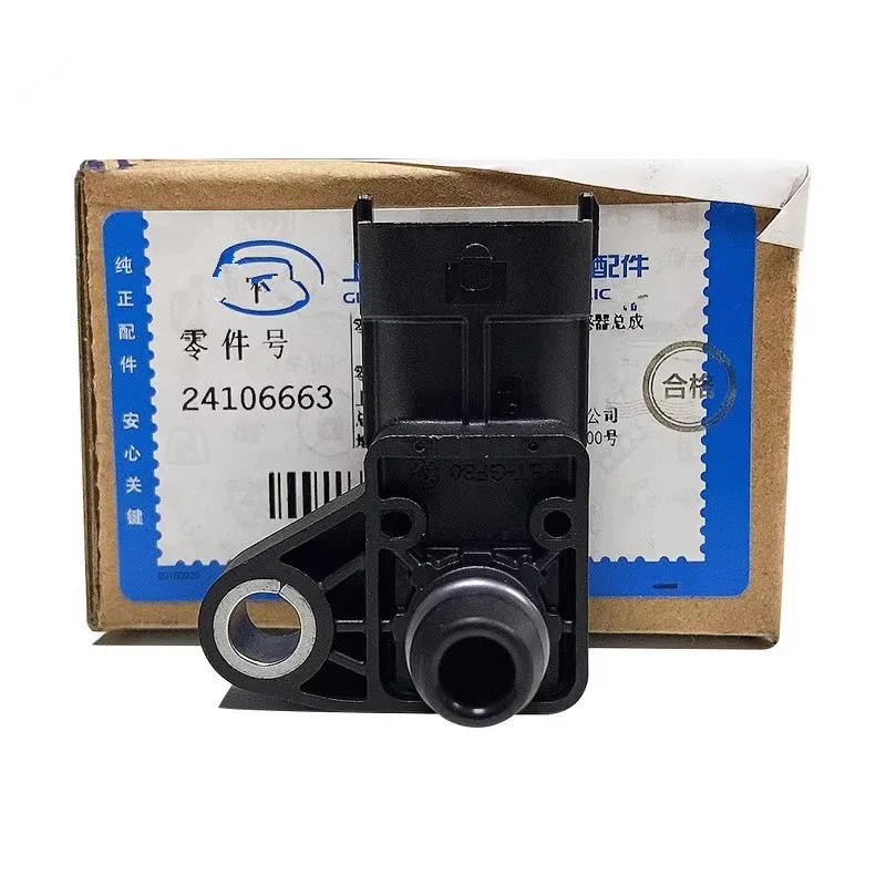 24106663 Applicable to Chevrolet New England GL6 air intake sensor Wolando Kovoz Cruze intake pressure sensor