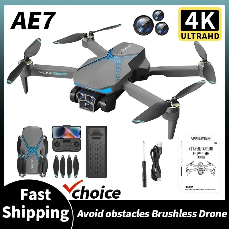 AE7 Uav 8K Hd Camera 5G Wifi Brushless Aerial Photography Aircraft 360° Obstacle Avoidance Optical Flow Four-Axis Aircraft