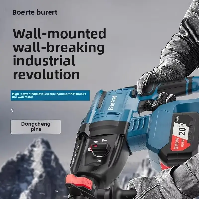 

110V/220V Brushless Cordless Hammer Drill Impact Drill Chisel Electric Drill with Lithium Battery AC