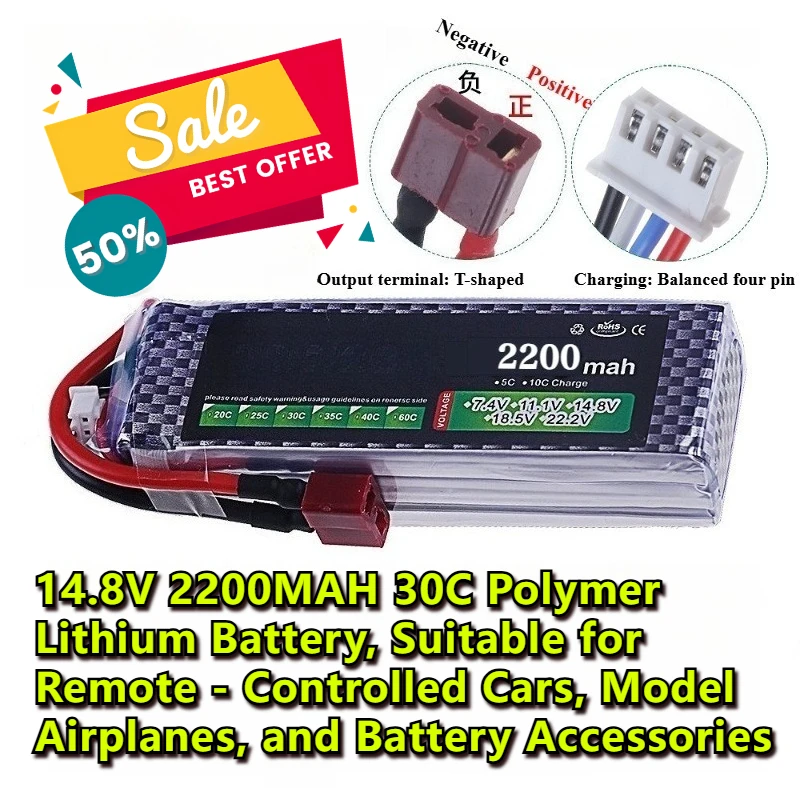 

14.8V 2200mAh 30C Polymer Lithium Battery for Remote - Controlled Cars and Model Planes Battery