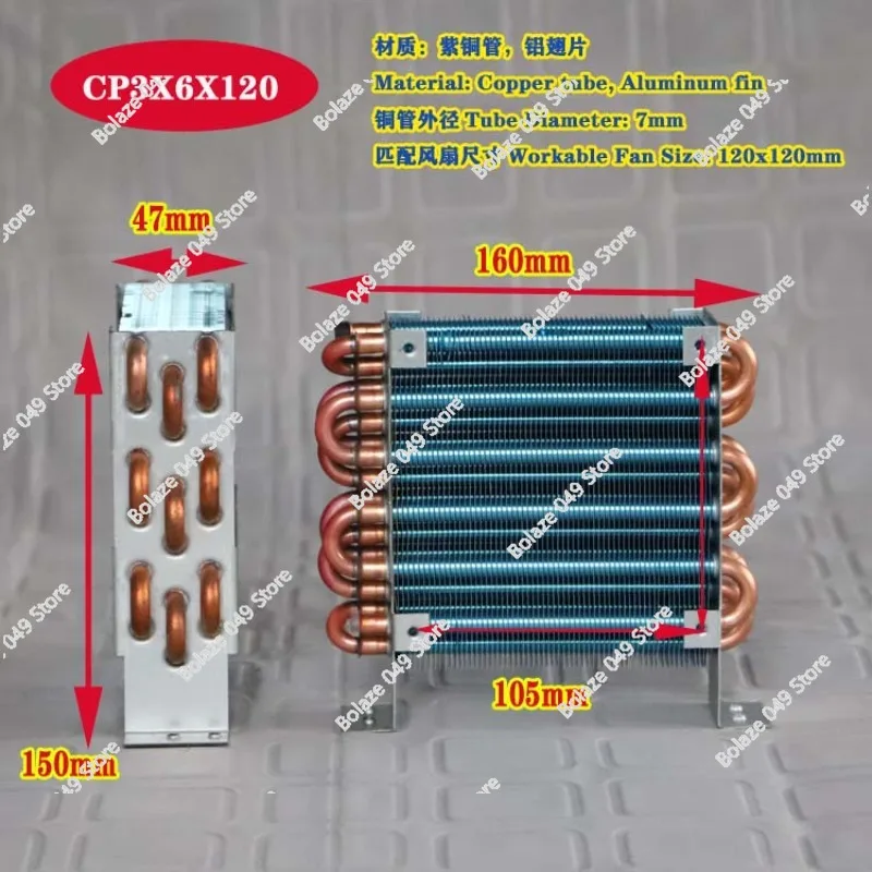 

CP3X6X120 Микро-мини-конденсатор с медным трубкой и воздушным охлаждением, испаритель радиатора с одним вентилятором 120
