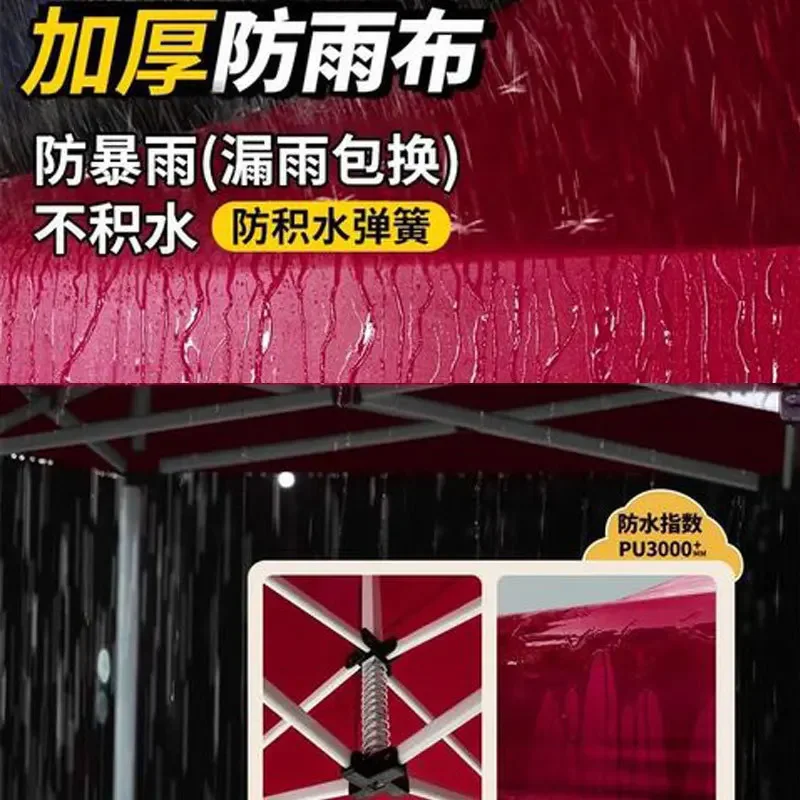 Outdoor roof shade umbrella windproof tent