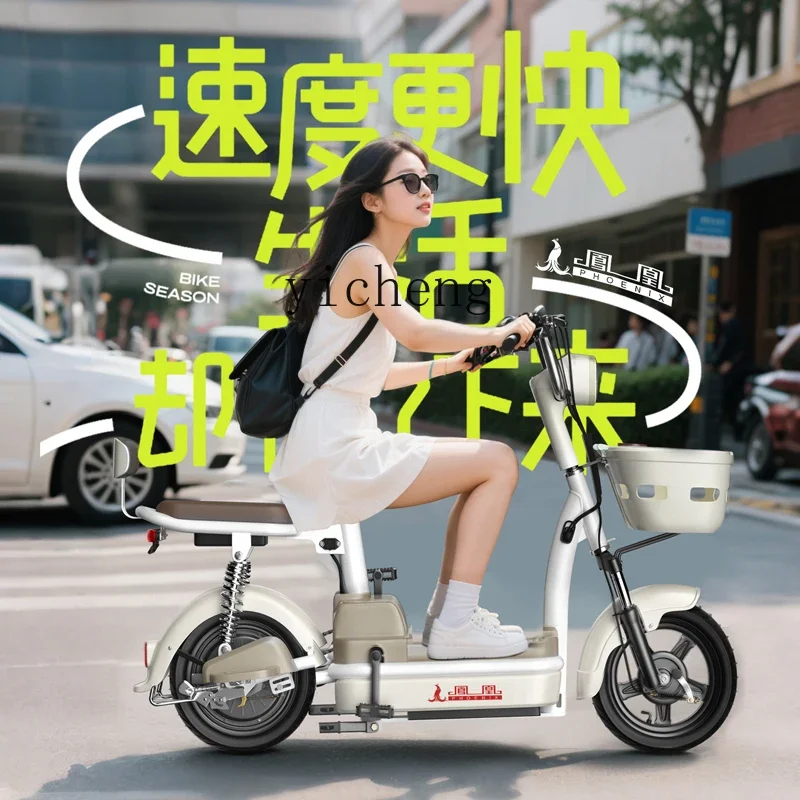 TQH electric vehicle adult girl small battery car new national standard electric bicycle