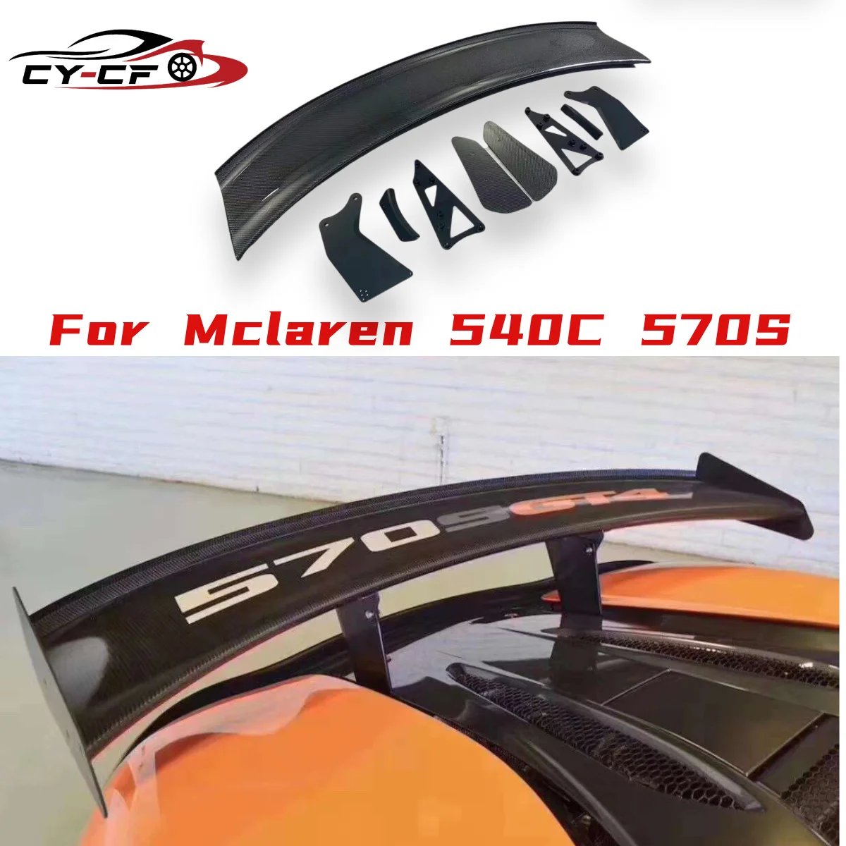 

For Mclaren 540C 570S 540 Carbon Fiber Spoiler Tail fins Rear Spoiler Rear Wing Tail Trunk Spoilers Car Accessories
