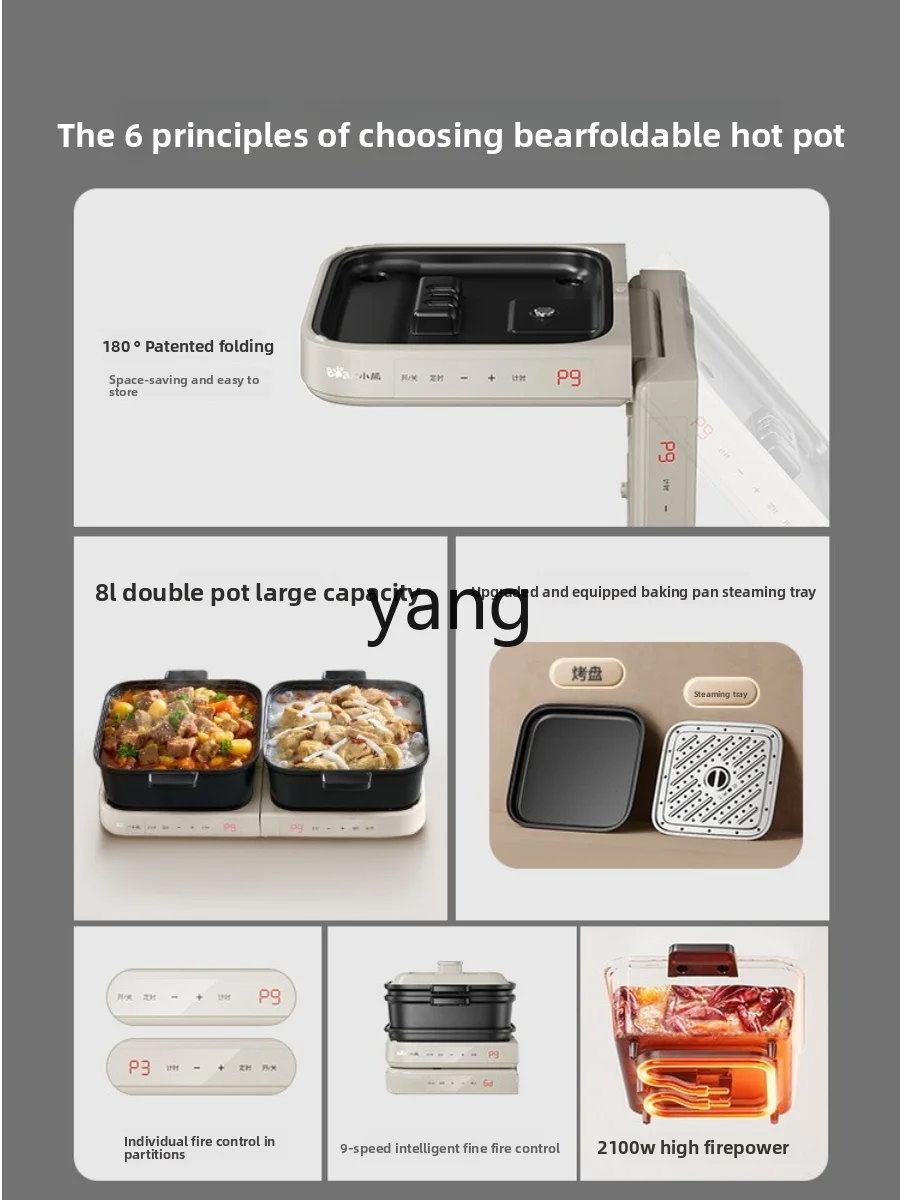 CX  split mandarin duck large-capacity cooking pot household cooking and roasting multi-functional pot