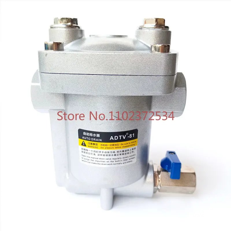 

ADTV-80/81 Air Compressor Air Storage Tank Automatic Drain Blockproof Pneumatic Drain Valve Air Pump Drain Valve