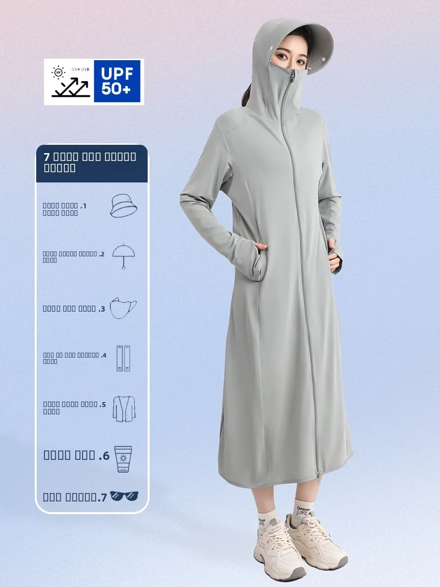 

Женская летняя модная верхняя одежда Banana Guest: удлиненная, из ледяного шелка, с УФ-защитой, свободная, дышащая, быстросохнущая, охлаждающая