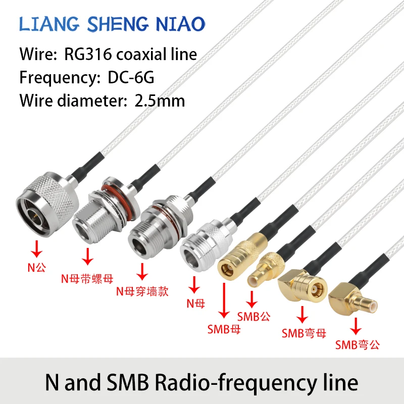 RG316 RF adapter cable N to SMB male and female connectors n to SMB antenna signal connection cable extension cable