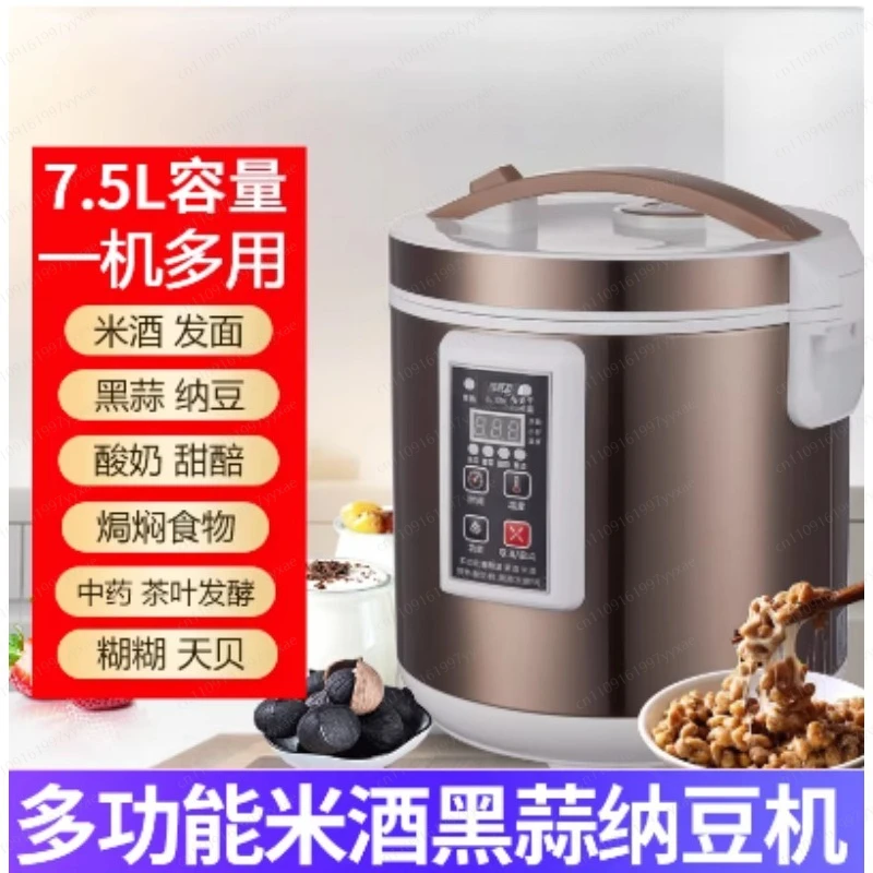 6L/7.5L Intelligent Black Garlic Fermenter Fully Automatic Yogurt Wine Maker Digital Control Fermentation Non-stick Liner