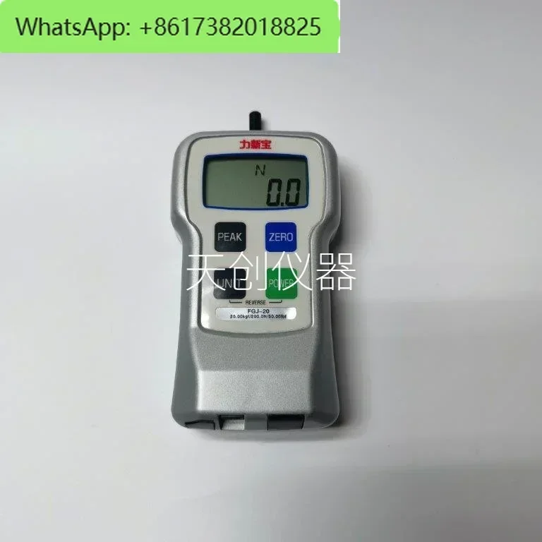 Japan's Lixinbao shimpo digital push-pull dynamometer FGJ-1/2/5/10/20/50 dynamometer accuracy 0.3%