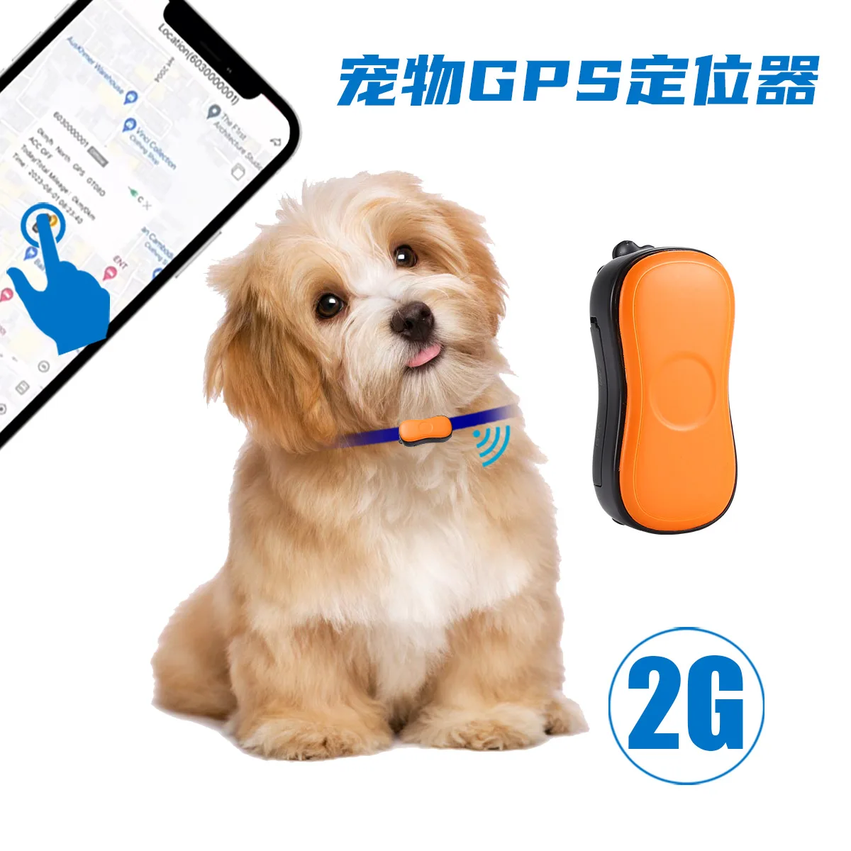 New GPS+BD Pet Locator Intelligent GPS Cat and Dog Collar Waterproof and Anti-lost Ring