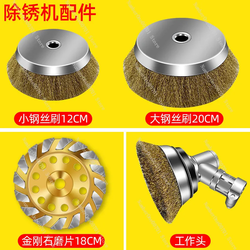 Electric Rust Remover Accessories - Bowl Wire Wheel, Diamond Grinding Disc & Extension Shaft Kit