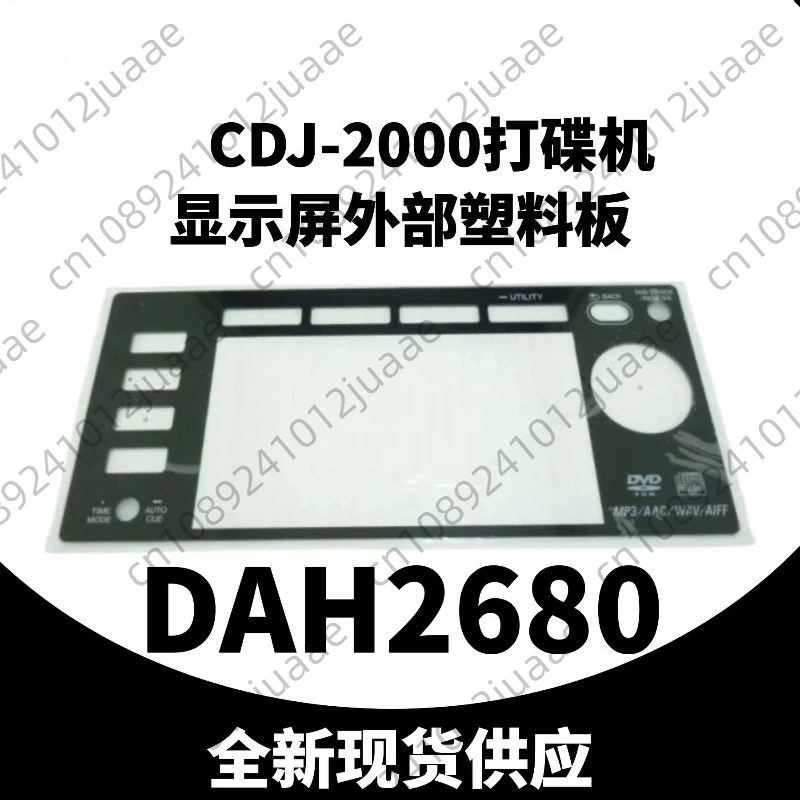 

CDJ2000 disc player CDJ2000nexus display screen external plastic plate DAH2874 DAH2680