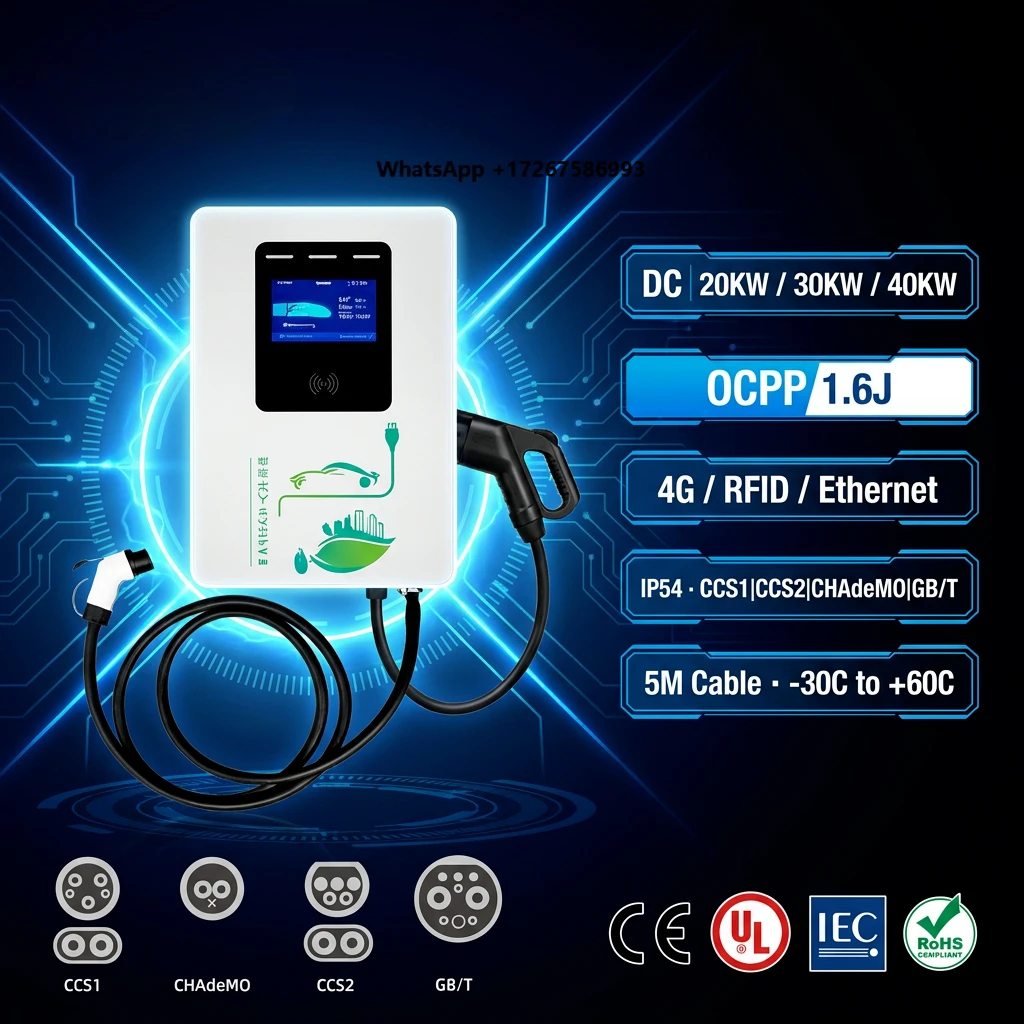 20KW 30KW 40KW DC Quick Charge Station CCS1 CCS2 CHADEMO GBT OCPP 1.6J 4G RFID IP54 AC 380V 3 Phase EV Wall Mount Charger