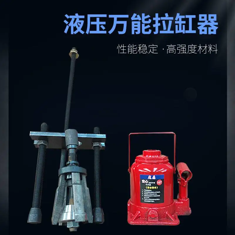 Wet and dry puller Hollow kilogram engine cylinder remover
