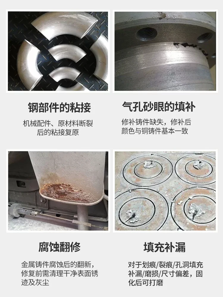 Super Universal Soldagem Borracha Fundida Metal Steel Repair AB Glue Iron Alumínio Inoxidável Água Óleo Tanque Vazamento Radiator Pipe