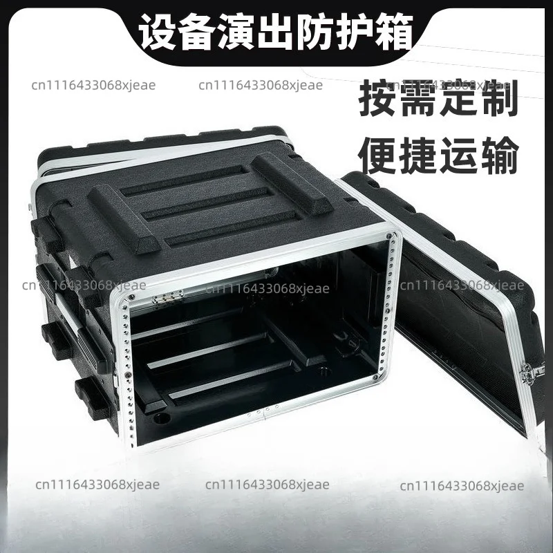 Portable ABS Cabinet With Main Body Depth 210mm, Aviation Box Chassis Rack Shockproof Case For 19 Inch Receiver