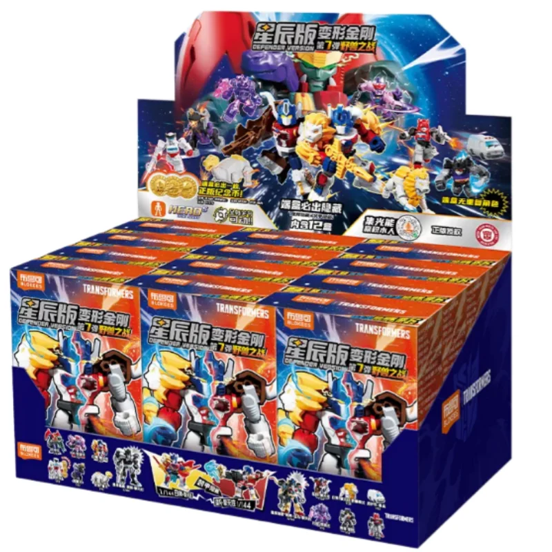 BLOKEES Transformers Starlight Edition 7th Set Modular Toy Blind Box, Movable Doll, Poseable for Display and Collection Model image 3