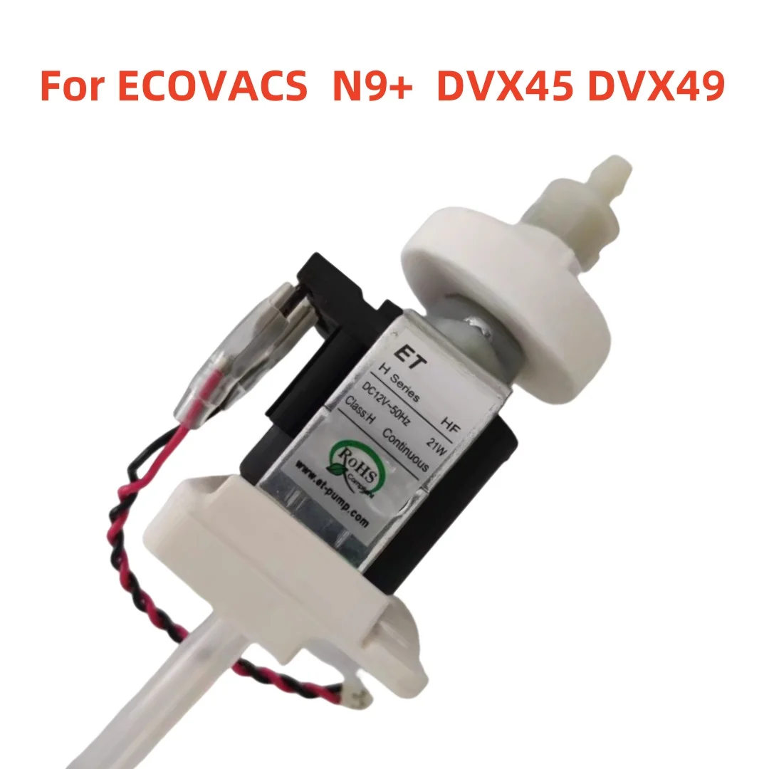 H Series DC12V 21W Water Pump Solenoid Pump For ECOVACS Robot Vacuum Cleaner N9+ Voice Version DVX45 DVX49 Replacement