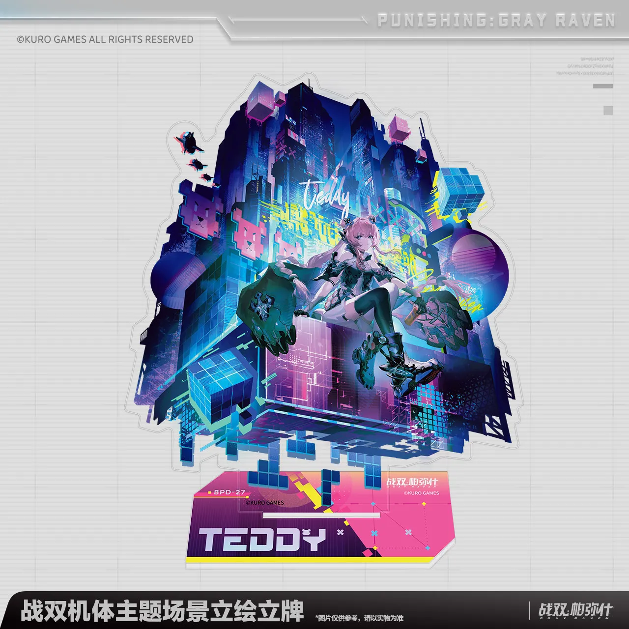 Merchandise officiel GRAY RAVEN : PUNISHING Teddy Liv Veronica - Support en acrylique pour scène Discord, Ornement de bureau, Jouet d'anime et de jeu, Cadeaux pour enfants