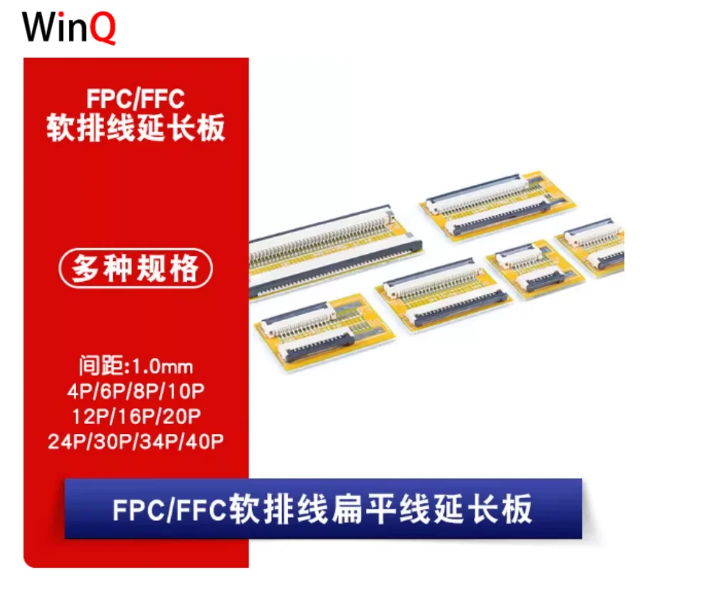 FFC/FPC كابل مسطح مرن 1.0 مللي متر لوحة تمديد الملعب 4/8/10 // 16/20/24/34/-40P غطاء الوجه موصل سفلي