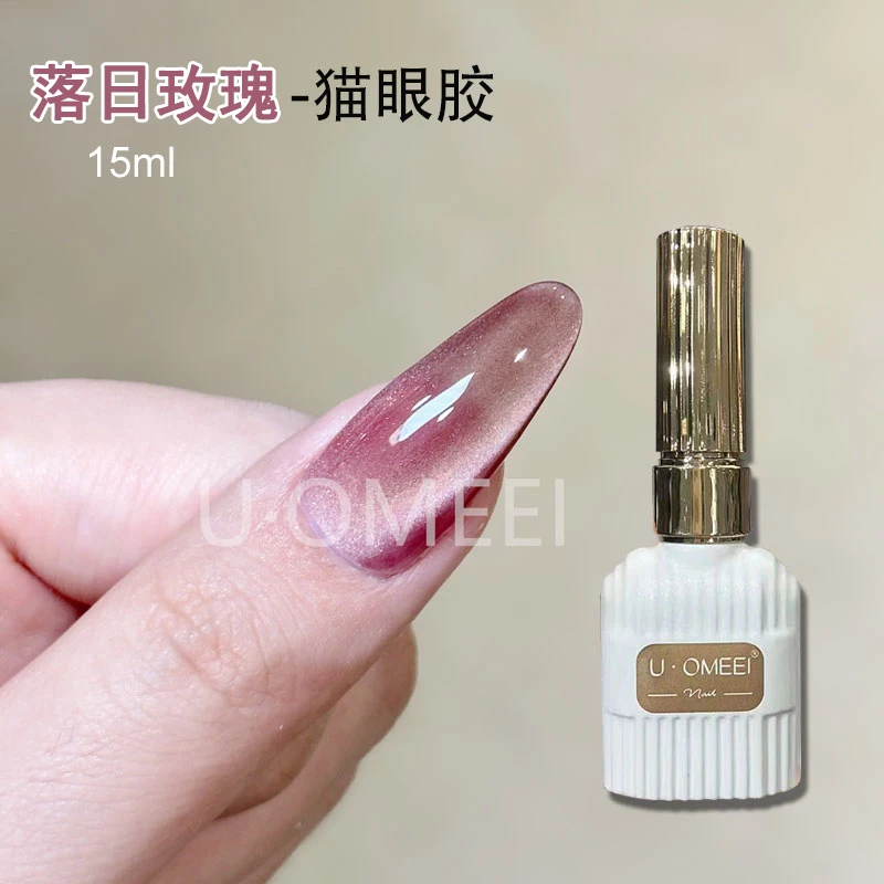 UOMEEI Peacock Blue Spar Cat Eye Gel Nails Polish 15ml Magnetic Gel Semi Permanent Soak Off UV Nail Gel Polish For Nail Salon